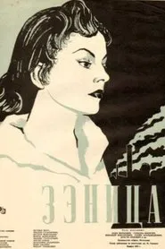 Poster do filme Zenica
