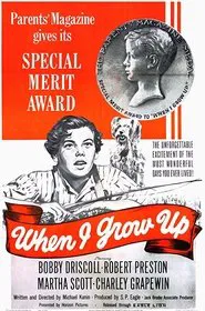 When I Grow Up movie poster