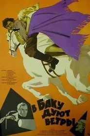The Winds blow in Baku movie poster