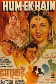 Poster do filme Hum Ek Hain