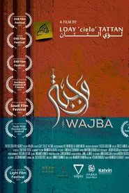 WAJBA movie poster