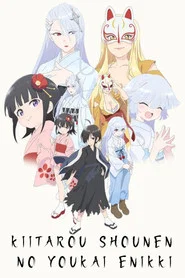 Poster da série Kiitarou Shounen No Youkai Enikki