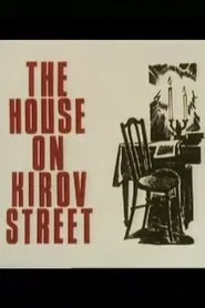 The House on Kirov Street movie poster
