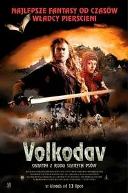 Poster do filme O Último Guerreiro