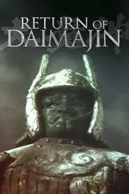 Return of Giant Majin movie poster