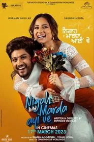 Poster do filme Nigah Marda Ayi Ve