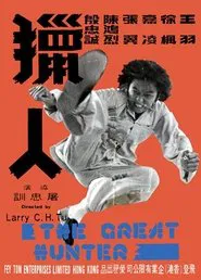 The Great Hunter movie poster