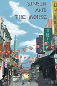 Poster do filme Sinsin And The Mouse
