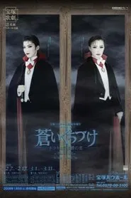 Pale Kiss - Count Dracula's Love- movie poster