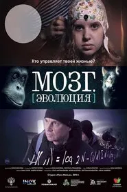 Brain. Evolution movie poster