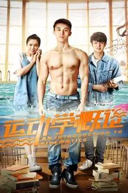 Kinematics Theory movie poster