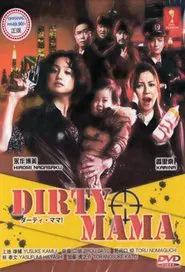 Dirty Mama tv show poster