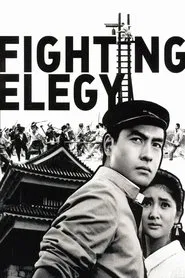 Poster do filme Elegia da Luta