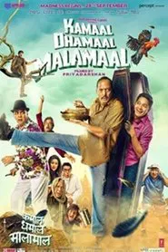 Poster do filme Kamaal Dhamaal Malamaal