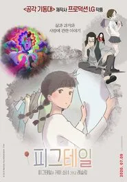 Poster do filme Pigtails, Li'l Spider Girl, Kick-Heart