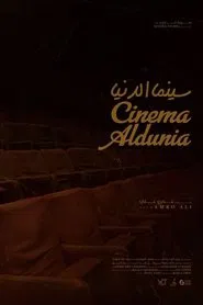 Cinema AlDunia movie poster