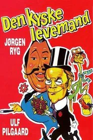 Den kyske levemand movie poster