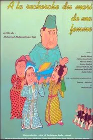 Poster do filme In Search of My Wife's Husband