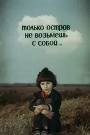 You Can't Take an Island with You movie poster