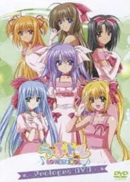 Lovedol: Lovely Idol - Prologue movie poster
