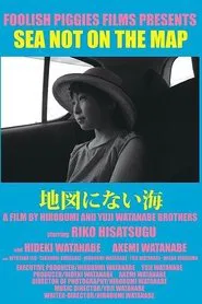 Sea Not on the Map movie poster