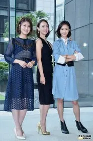 Iron Ladies tv show poster
