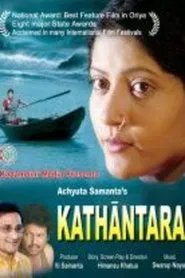 Kathantara movie poster