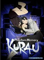 Poster da série Kurau Phantom Memory
