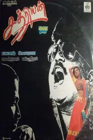 Chathriyan movie poster