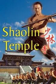 Shaolin Temple movie poster