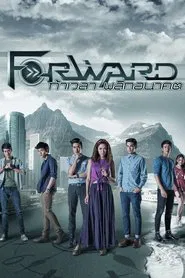 Forward tv show poster