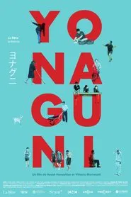 Yonaguni movie poster