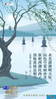 Poster da série Everlasting Classics