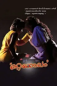 Ottakolam movie poster