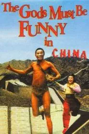 The Gods Must Be Funny in China movie poster