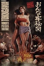 Poster do filme Island of Horrors