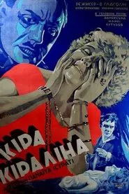 Kira Kiralina movie poster