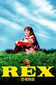 Rex: A Dinosaur's Story movie poster