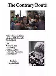 The Contrary Route movie poster