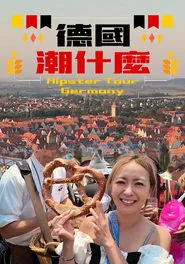 Hipster Tour - Germany tv show poster