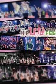 Poster do filme Hello! Project 2019 Hina Fes ~Juice=Juice Premium~