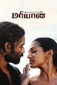 Maryan movie poster