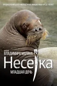 Neseyka: The Youngest Daughter movie poster