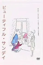 Beautiful Sunday movie poster