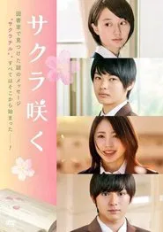 Poster da série Sakura Blooms