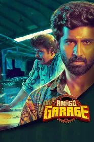 Amigo Garage movie poster