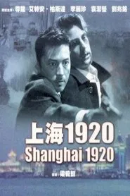 Poster do filme Shanghai 1920