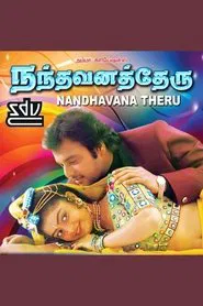 Nandhavana Theru movie poster
