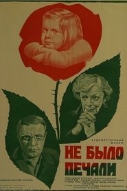 There Was No Sorrow movie poster
