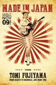 Poster do filme Made in Japan